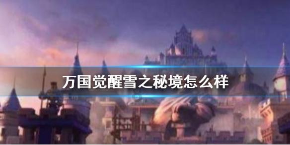 正是因为有了鲍叔牙的举荐，齐桓公才能不嫌弃管仲
