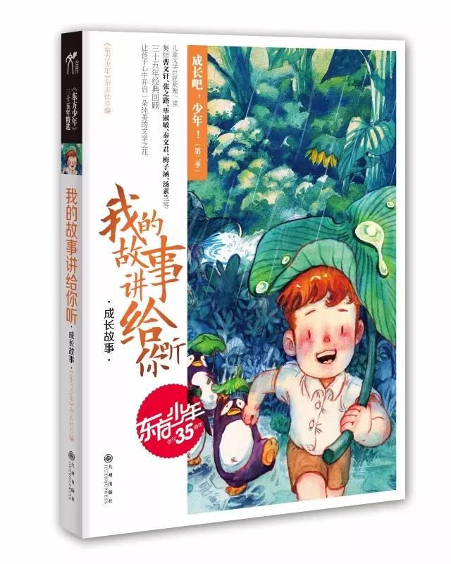 二刷《我的前半生》,才知年薪500万的唐晶为何跟罗子君那么好