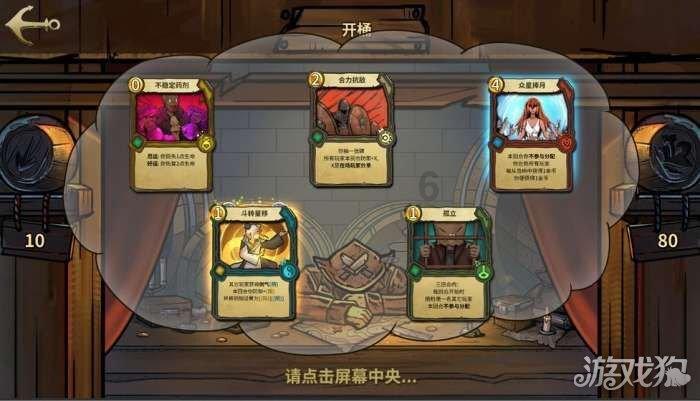 《命运方舟》黄拳和绿拳对比