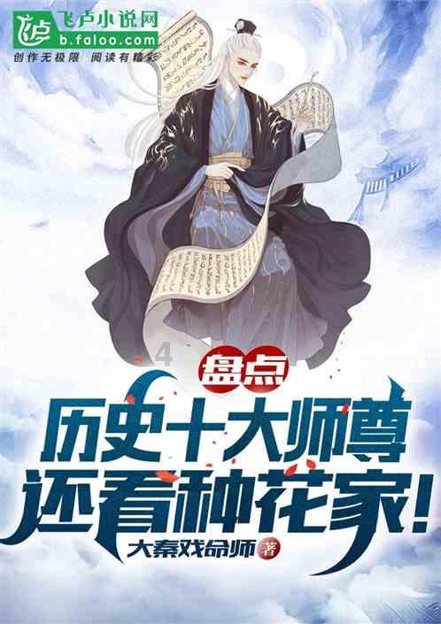 镜报：巴萨关注英甲17岁小将布拉齐尔，仅代表维尔港出战3次