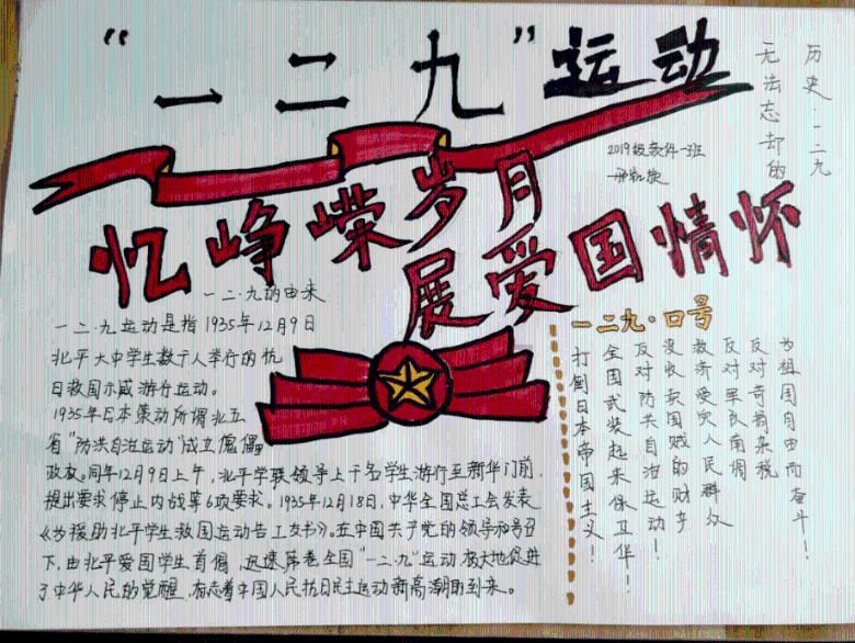 赛博朋克酒保行动