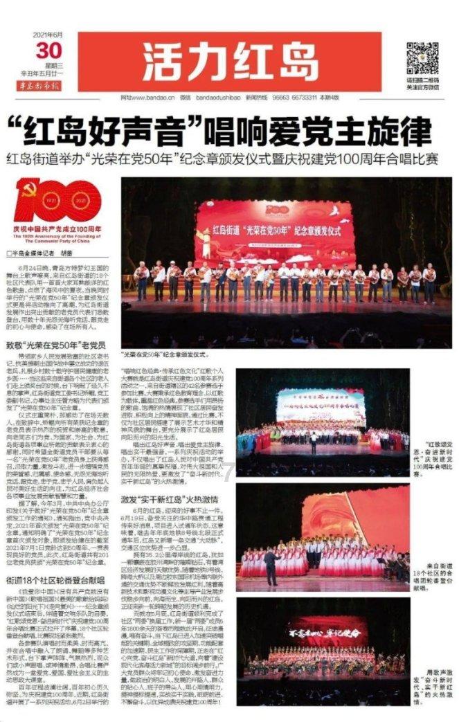跳动的圆球