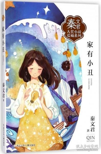 永葆赤子心，共圆中国新风梦！TCL新风空调新一代空调助力中国女篮再启新征程